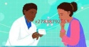 tembisa 0838792658 abortion pills for sale in ivory park, kaalfontein - product's photo